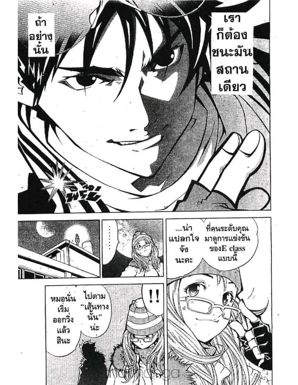 หน้า 9 จาก 23