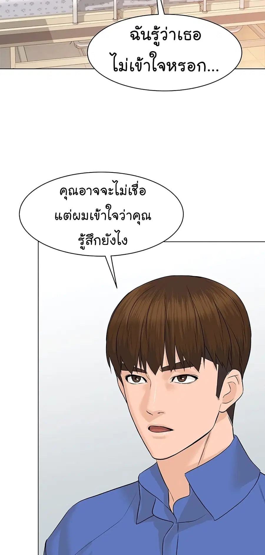 หน้า 62 จาก 100