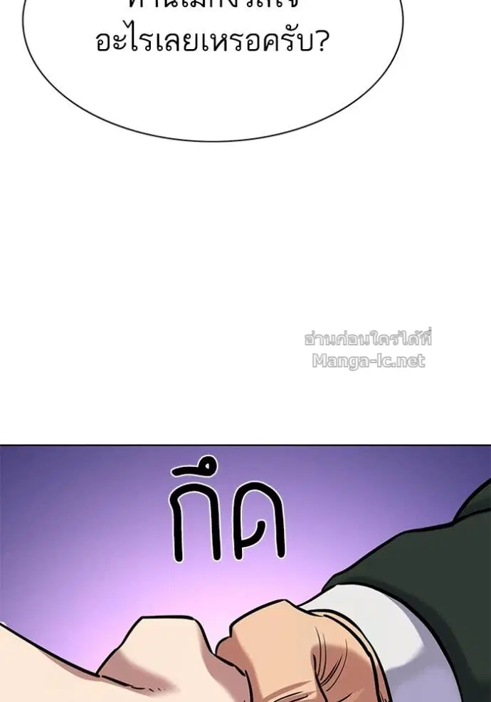 หน้า 81 จาก 144