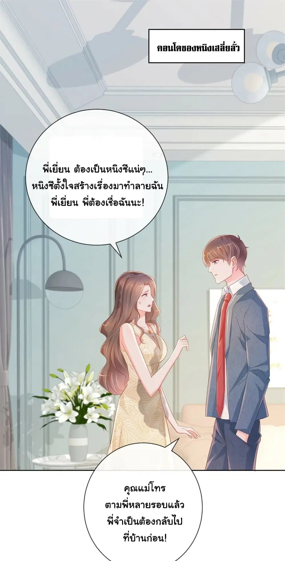หน้า 16 จาก 36