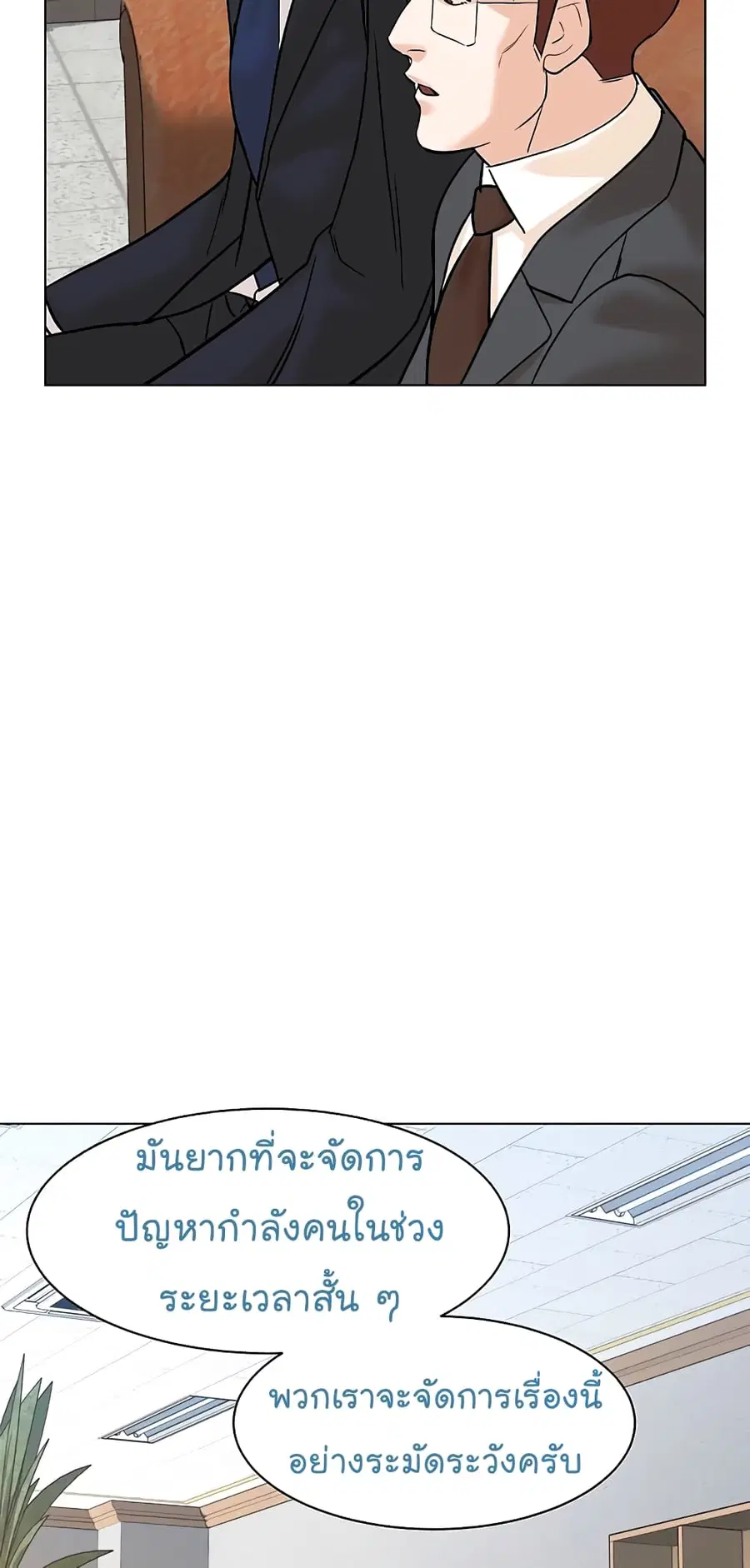 หน้า 17 จาก 78