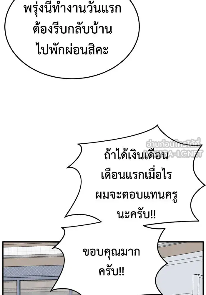 หน้า 129 จาก 178