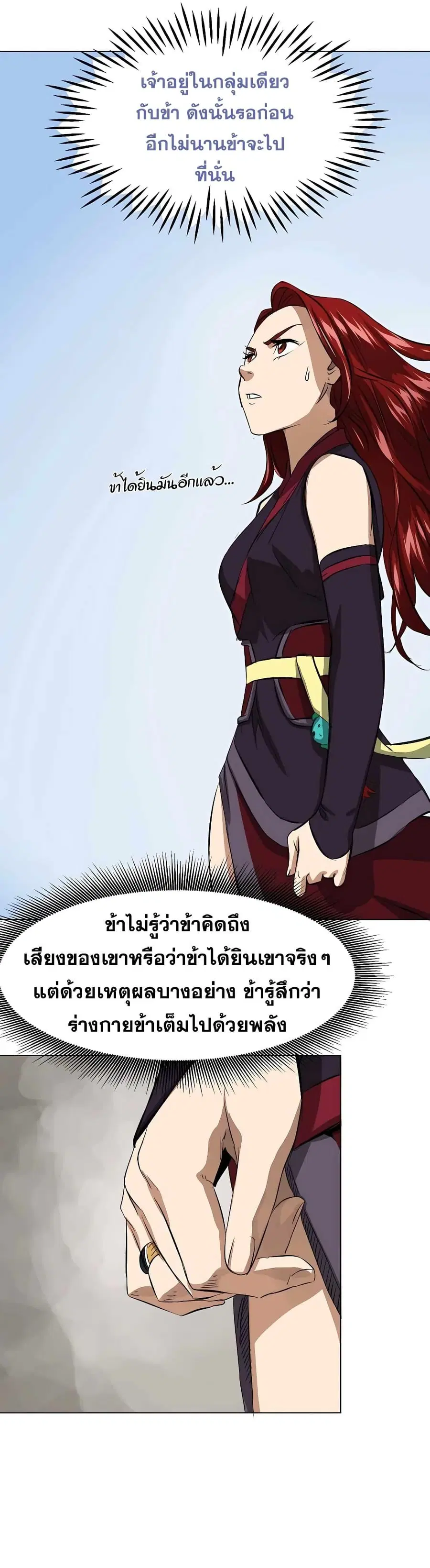 หน้า 29 จาก 39