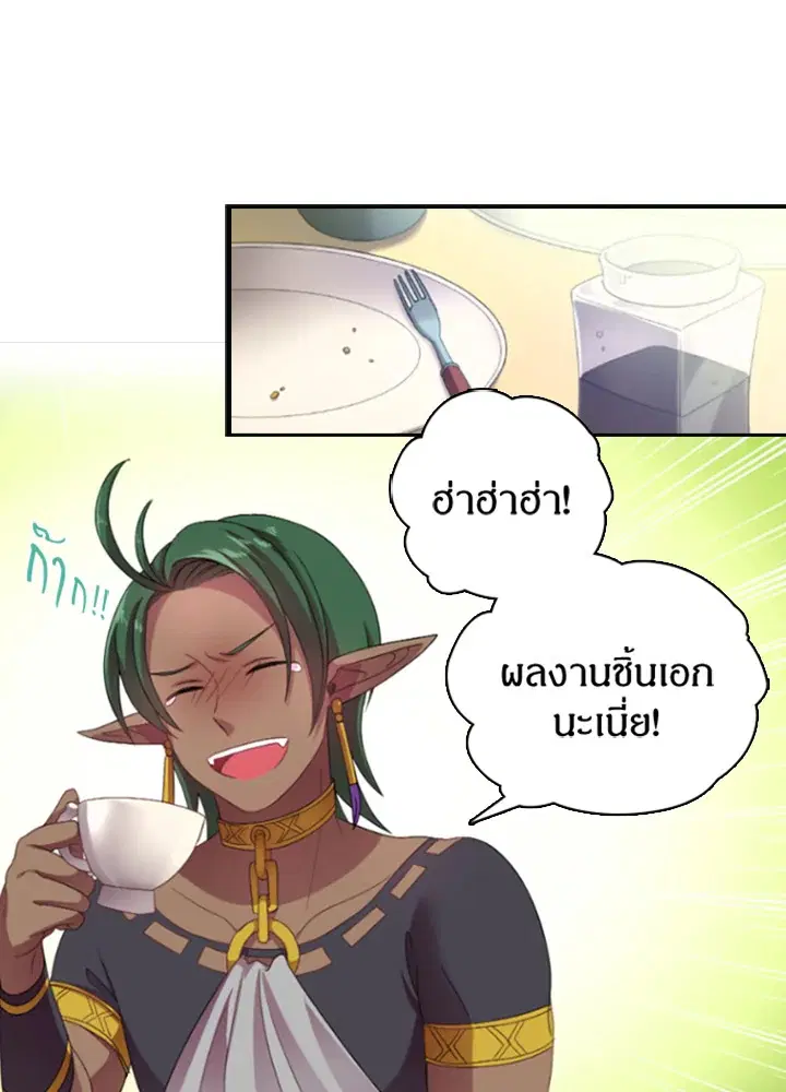 หน้า 7 จาก 45