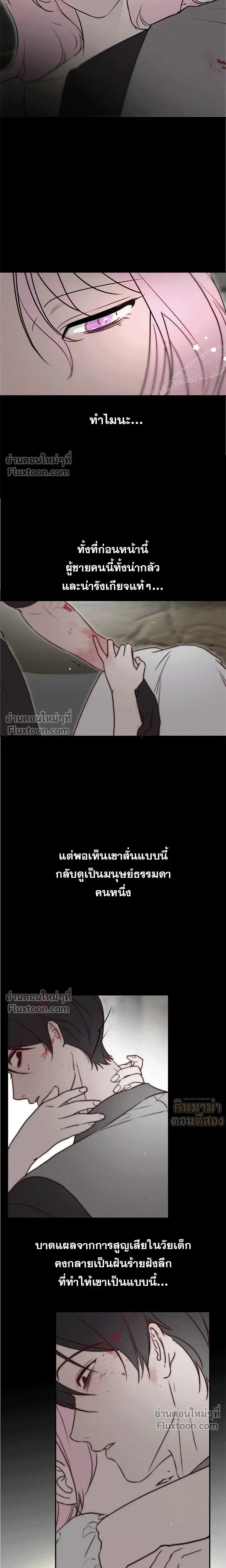 หน้า 16 จาก 25