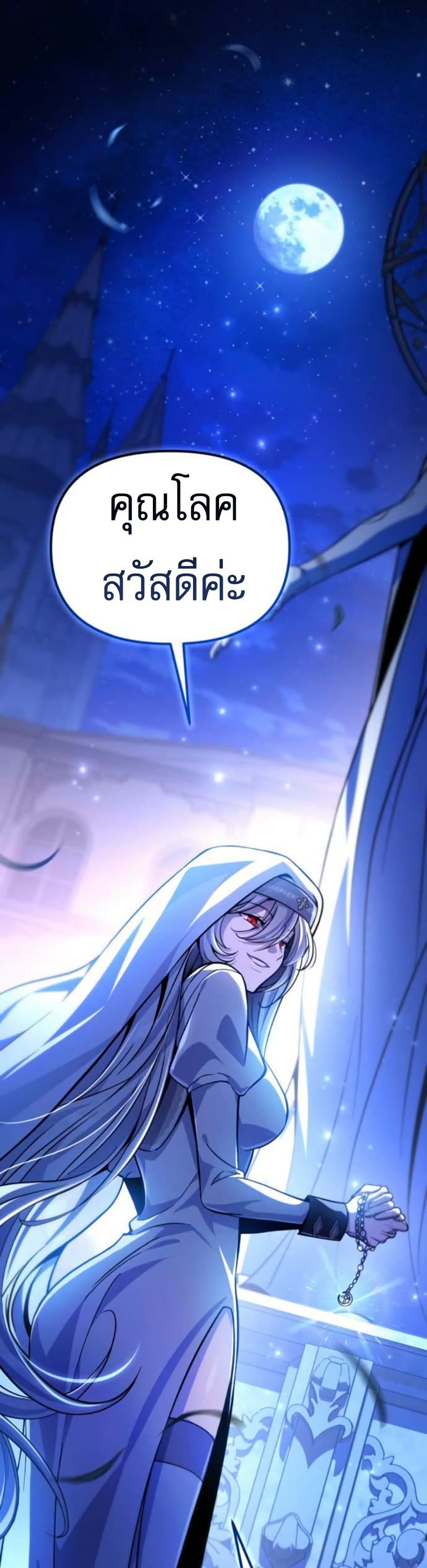 หน้า 30 จาก 60