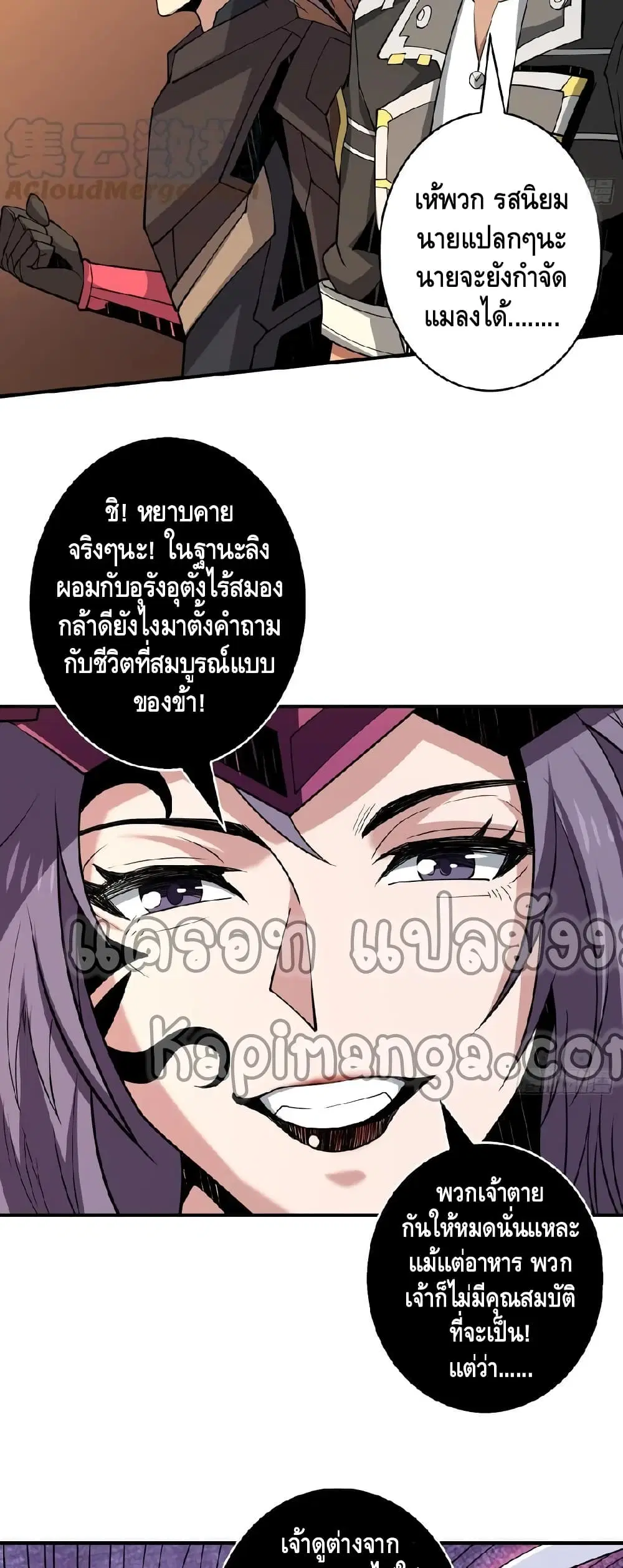 หน้า 3 จาก 32
