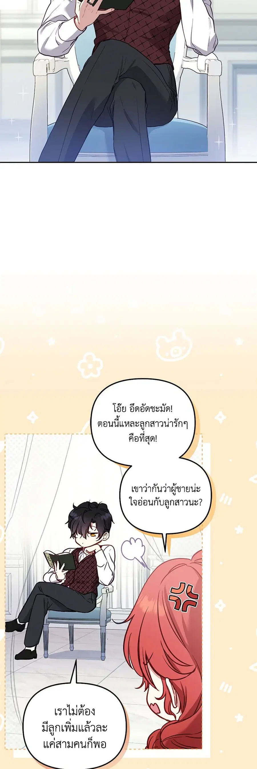 หน้า 4 จาก 46