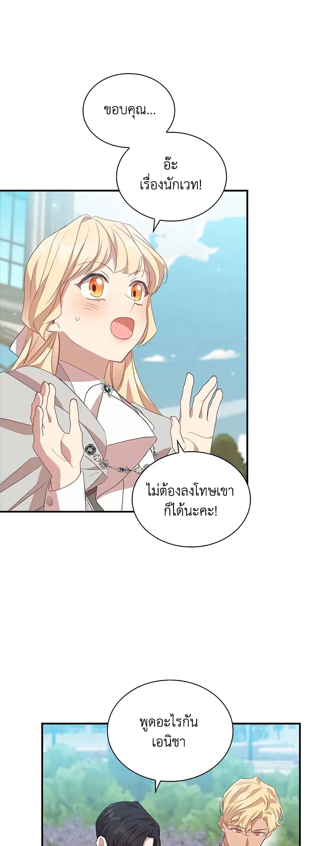 หน้า 18 จาก 35