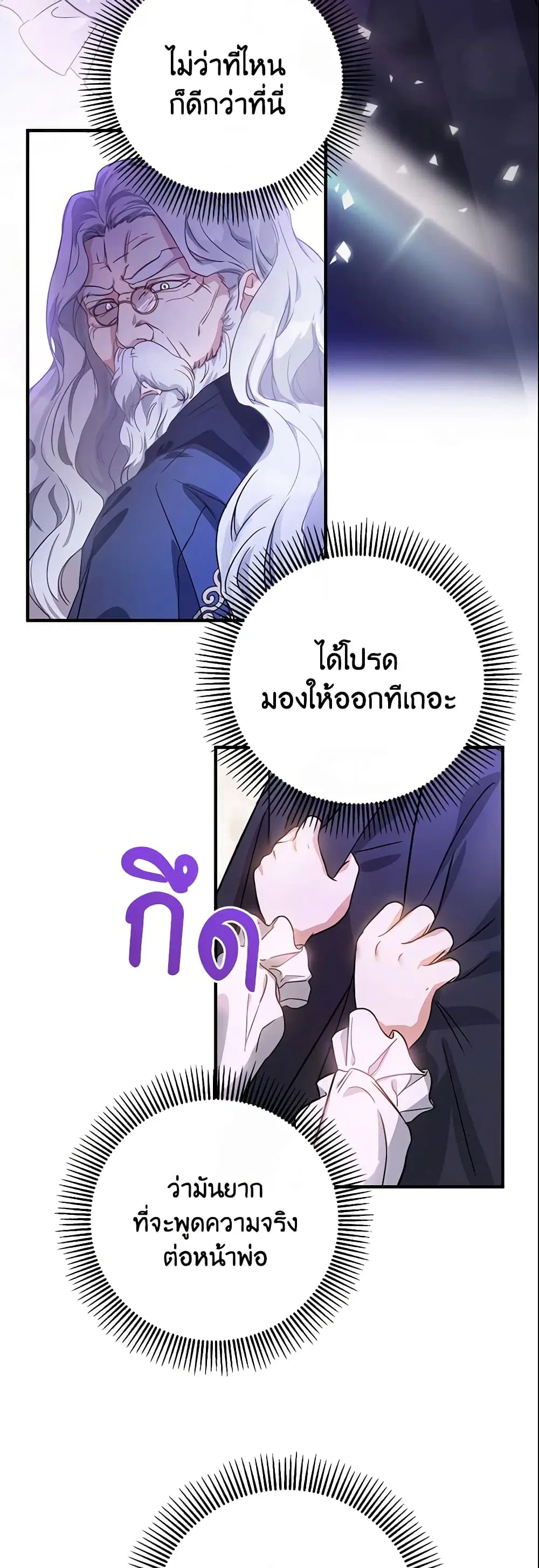หน้า 2 จาก 44