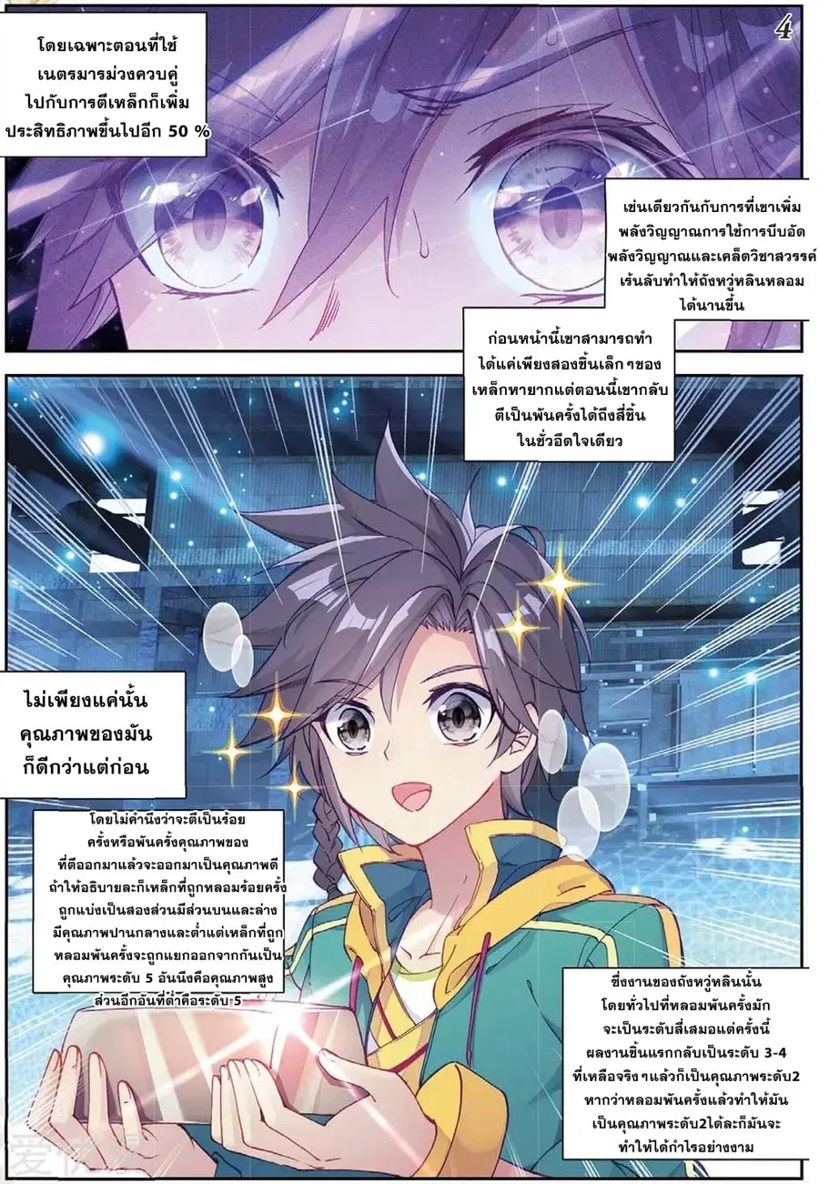 หน้า 5 จาก 15