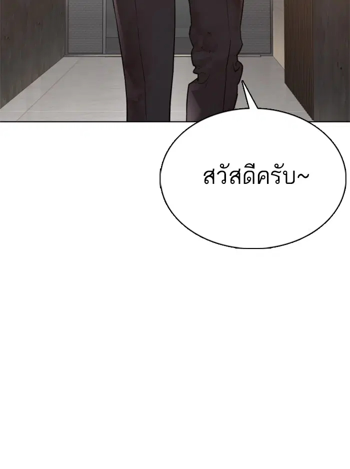 หน้า 53 จาก 160