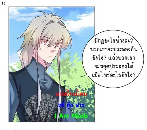 หน้า 15 จาก 40