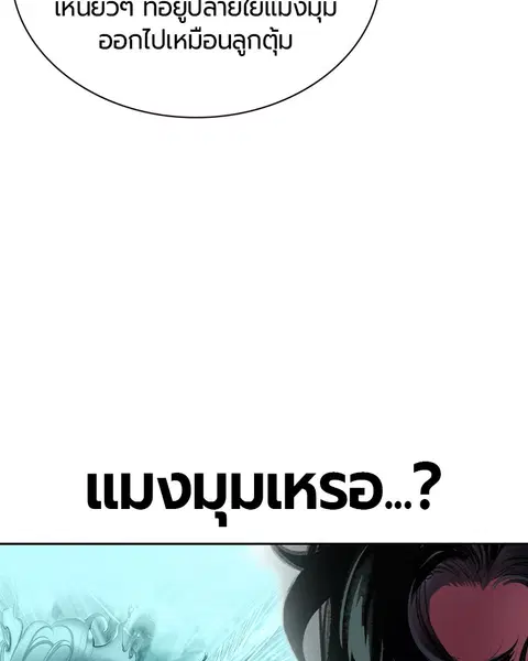 หน้า 14 จาก 163