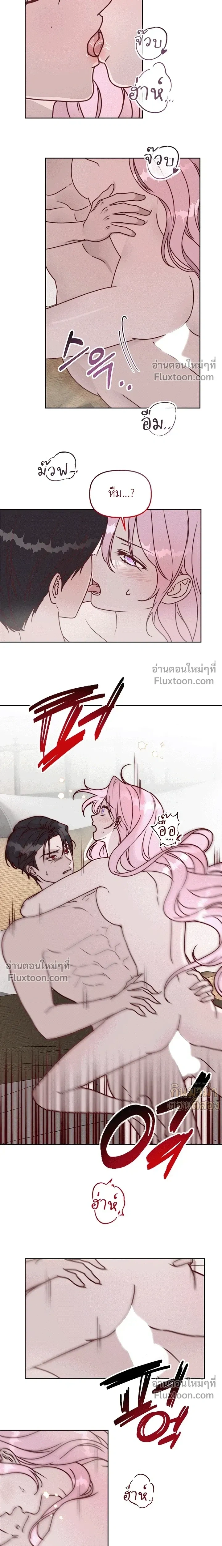 หน้า 3 จาก 20