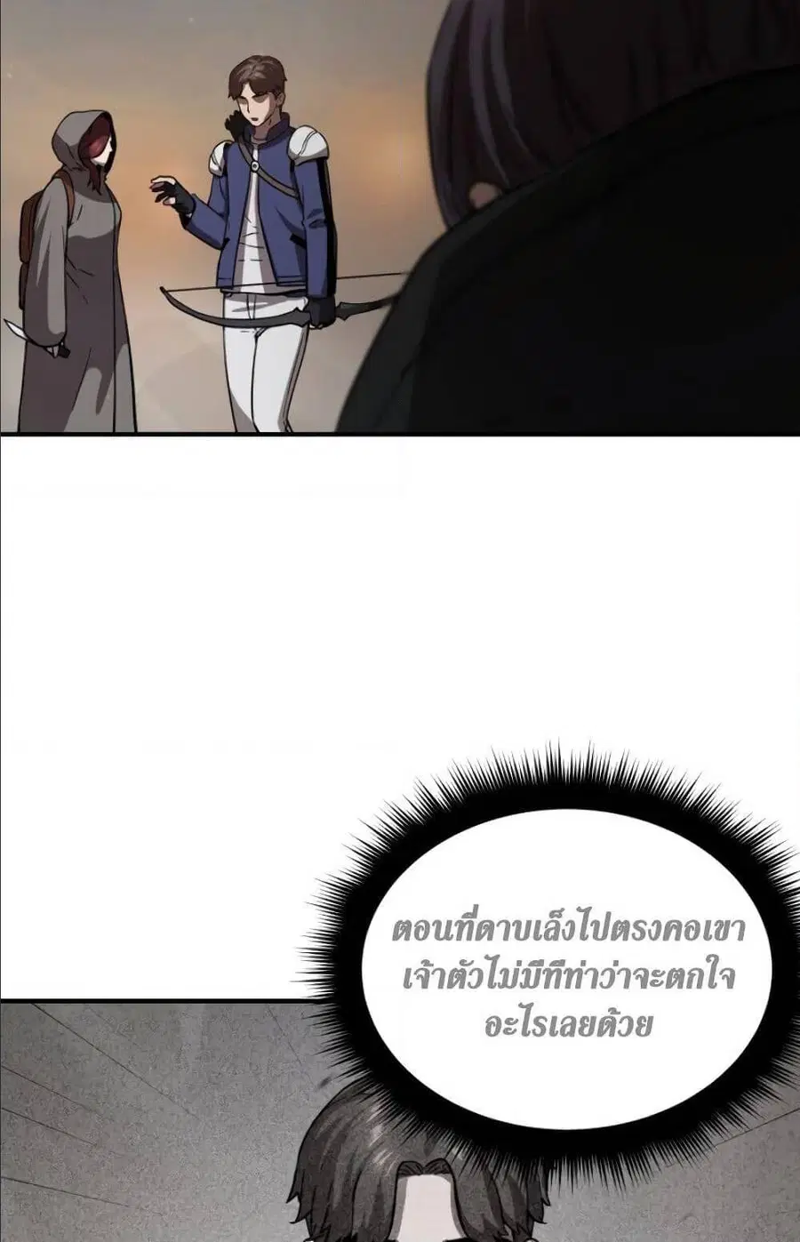 หน้า 40 จาก 94