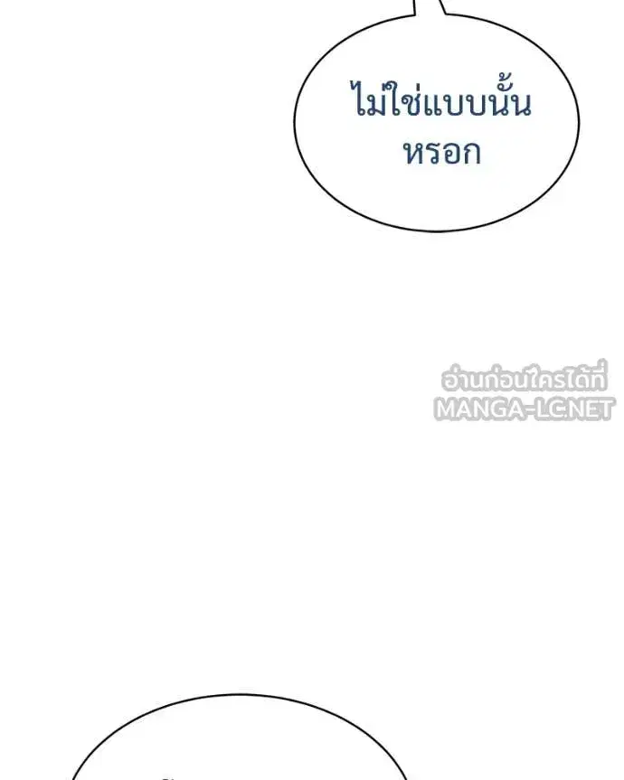 หน้า 180 จาก 234