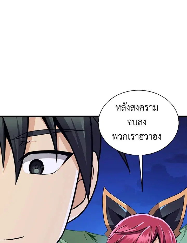 หน้า 84 จาก 115