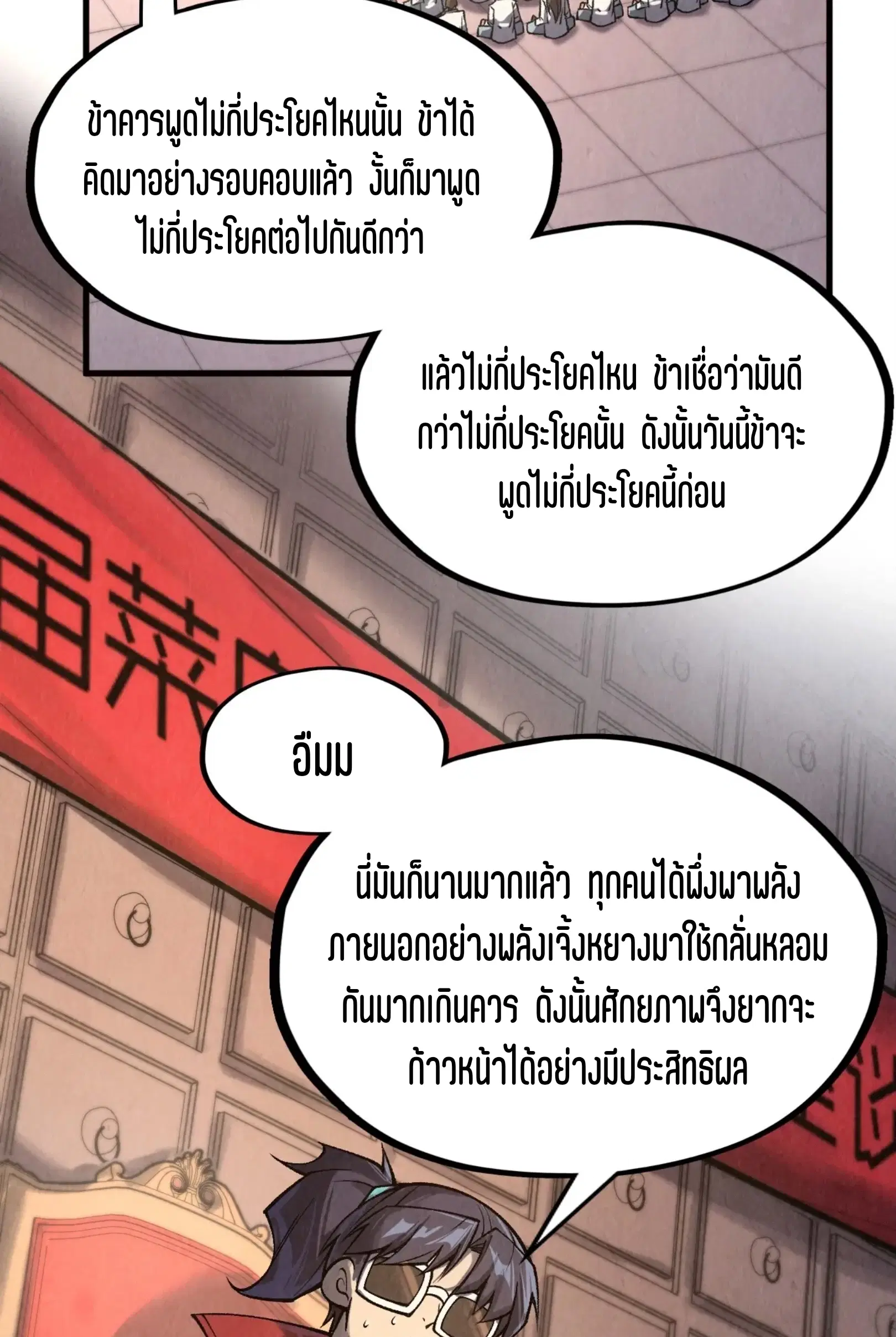 หน้า 39 จาก 91