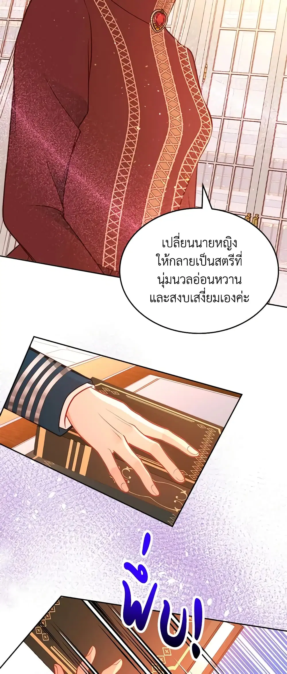 หน้า 5 จาก 46