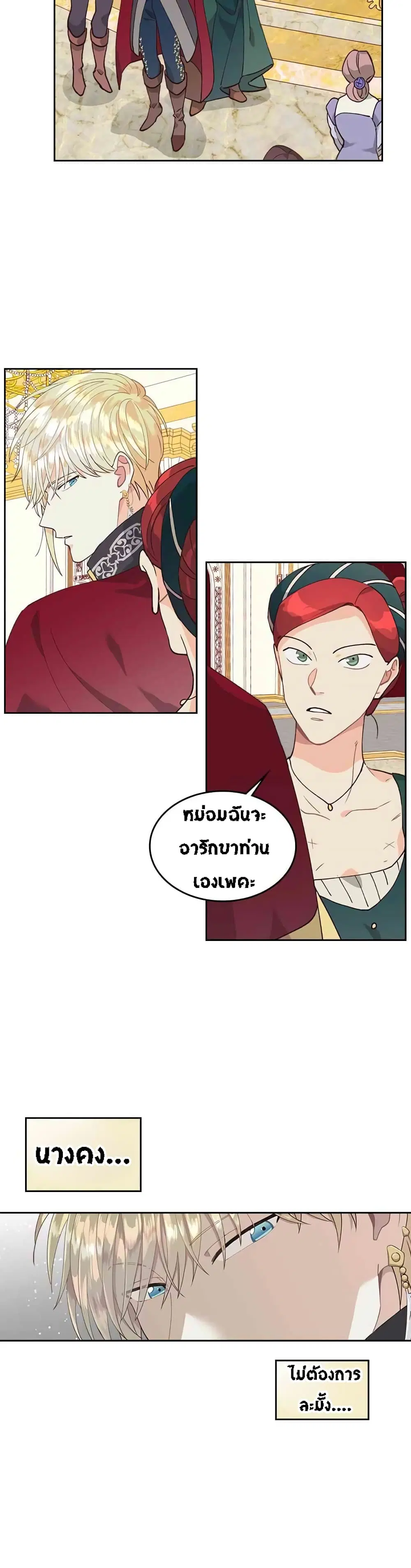 หน้า 16 จาก 29