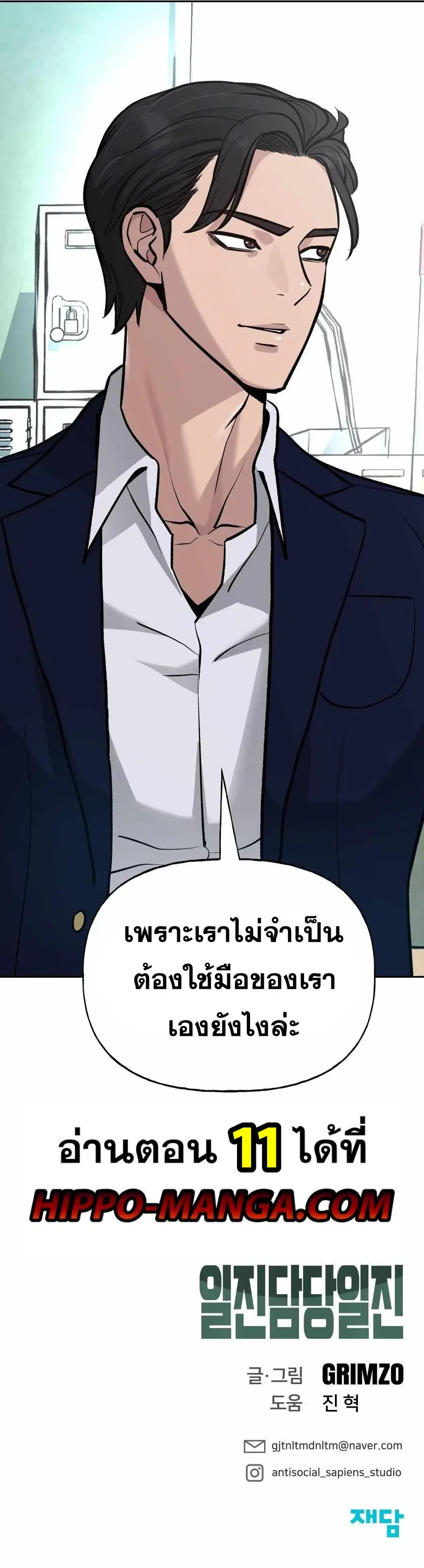 หน้า 20 จาก 21