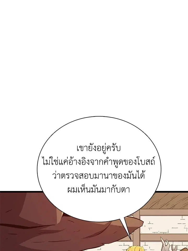 หน้า 52 จาก 115