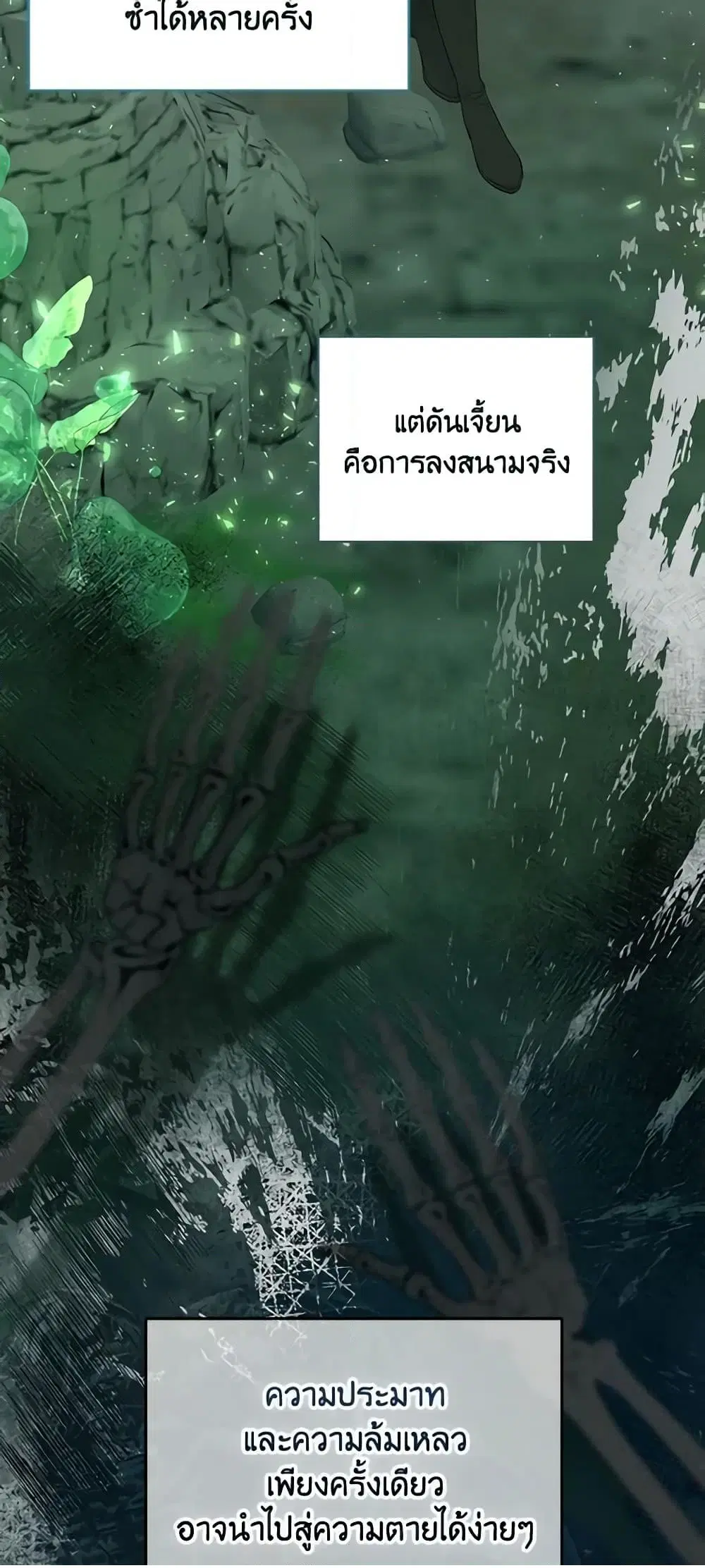 หน้า 14 จาก 62