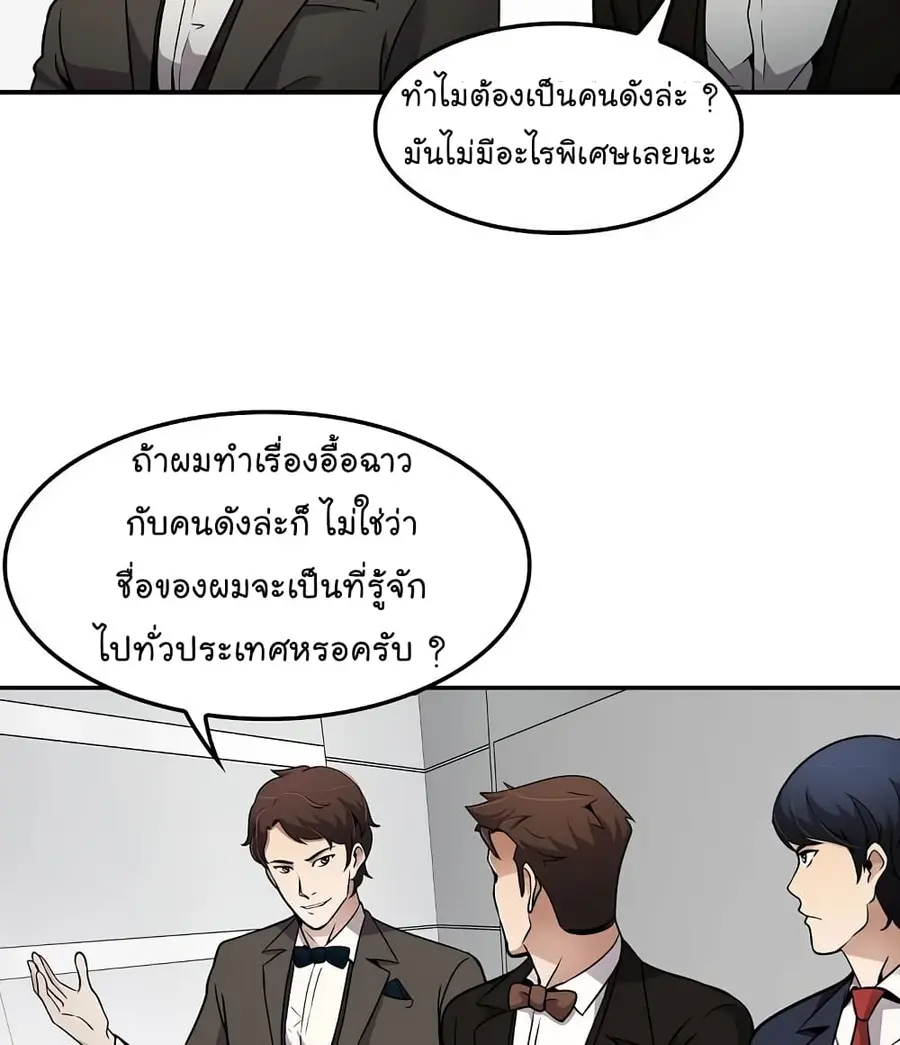 หน้า 30 จาก 70