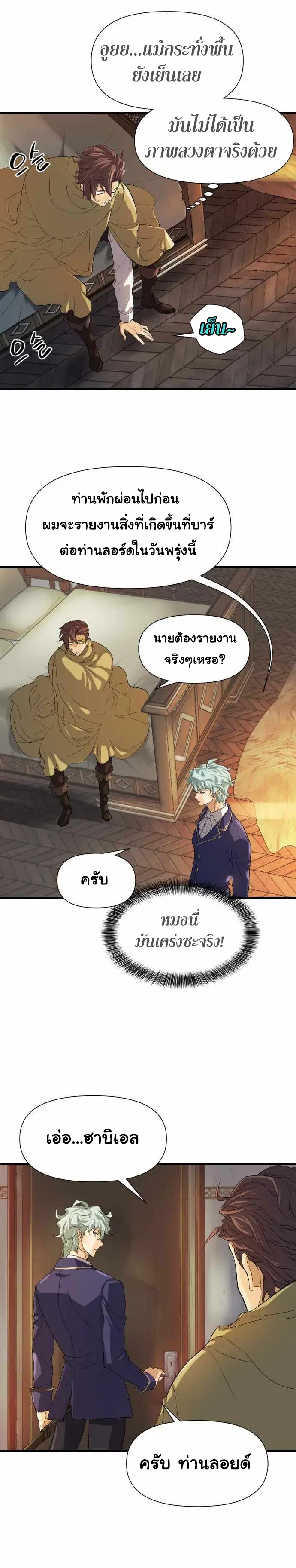 หน้า 9 จาก 21