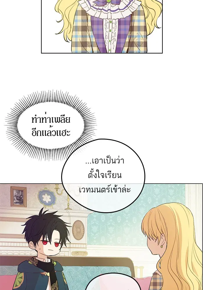 หน้า 31 จาก 83