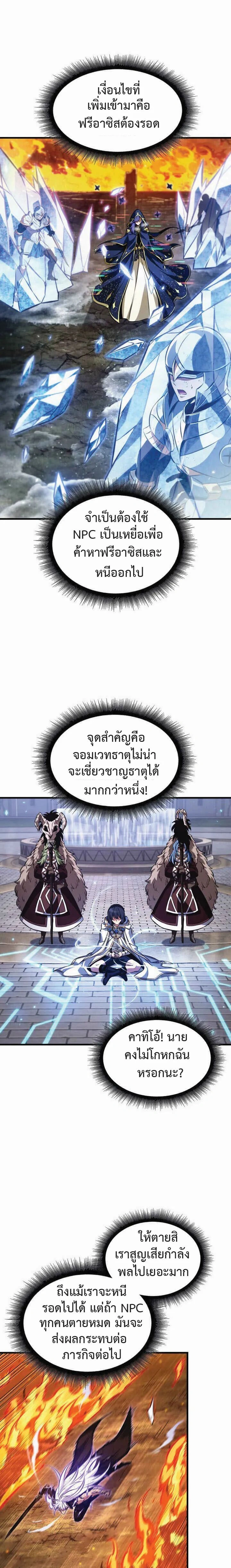 หน้า 9 จาก 27
