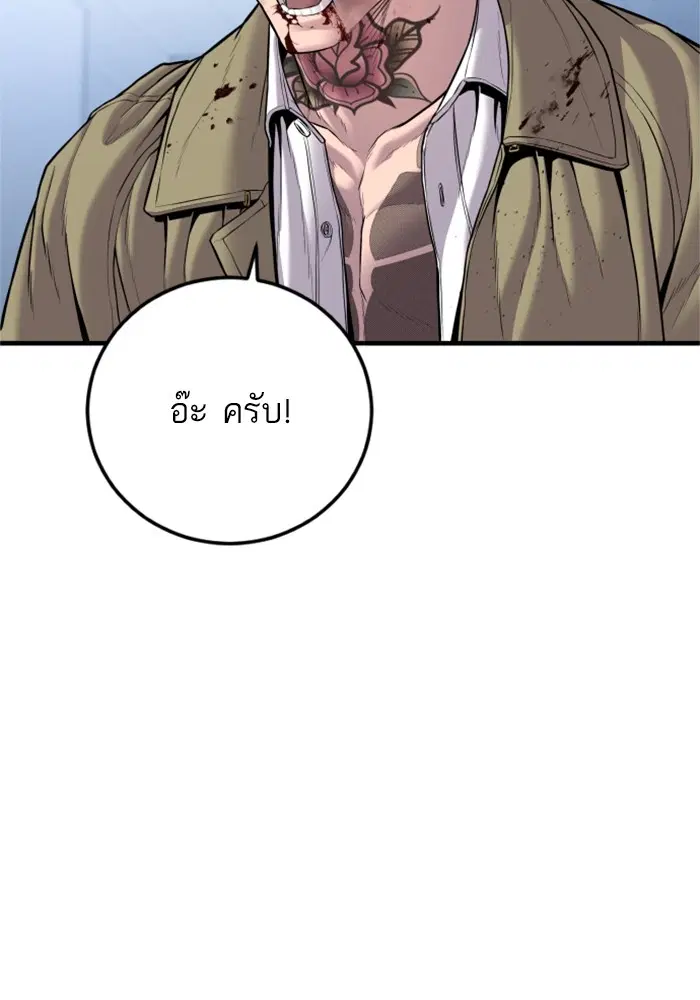 หน้า 128 จาก 228