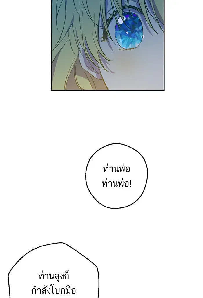 หน้า 69 จาก 82