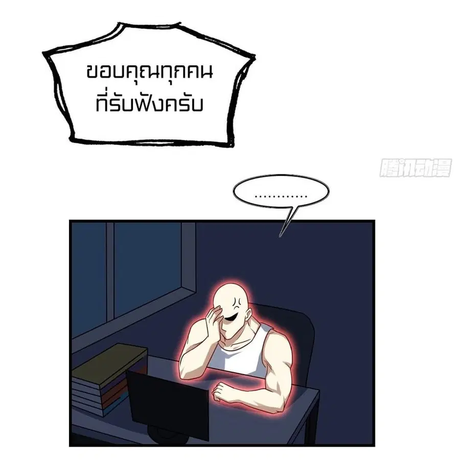 หน้า 59 จาก 91
