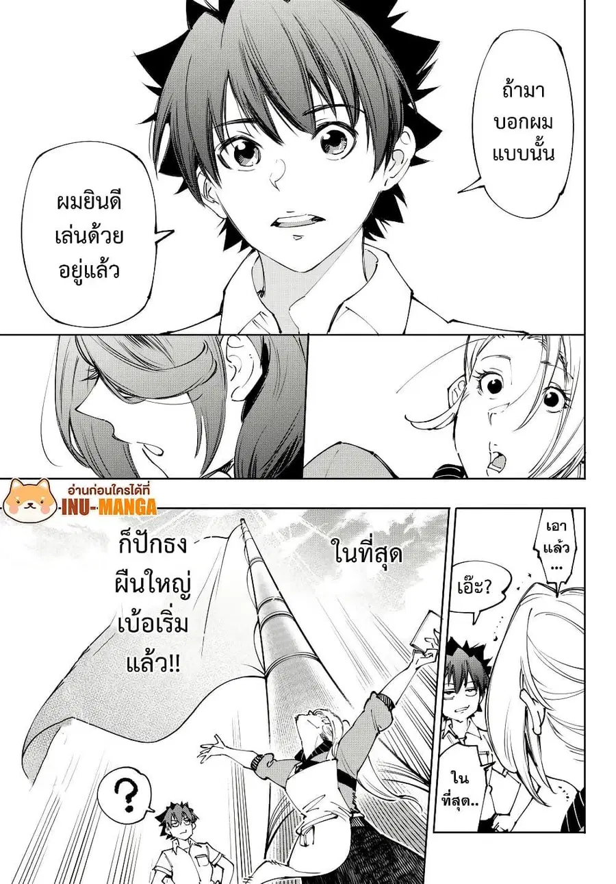 หน้า 4 จาก 20