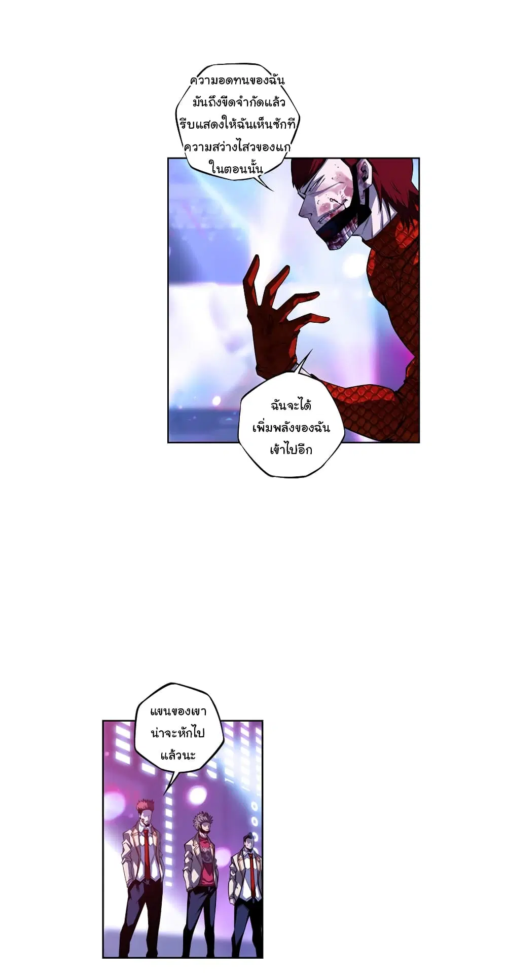 หน้า 16 จาก 34