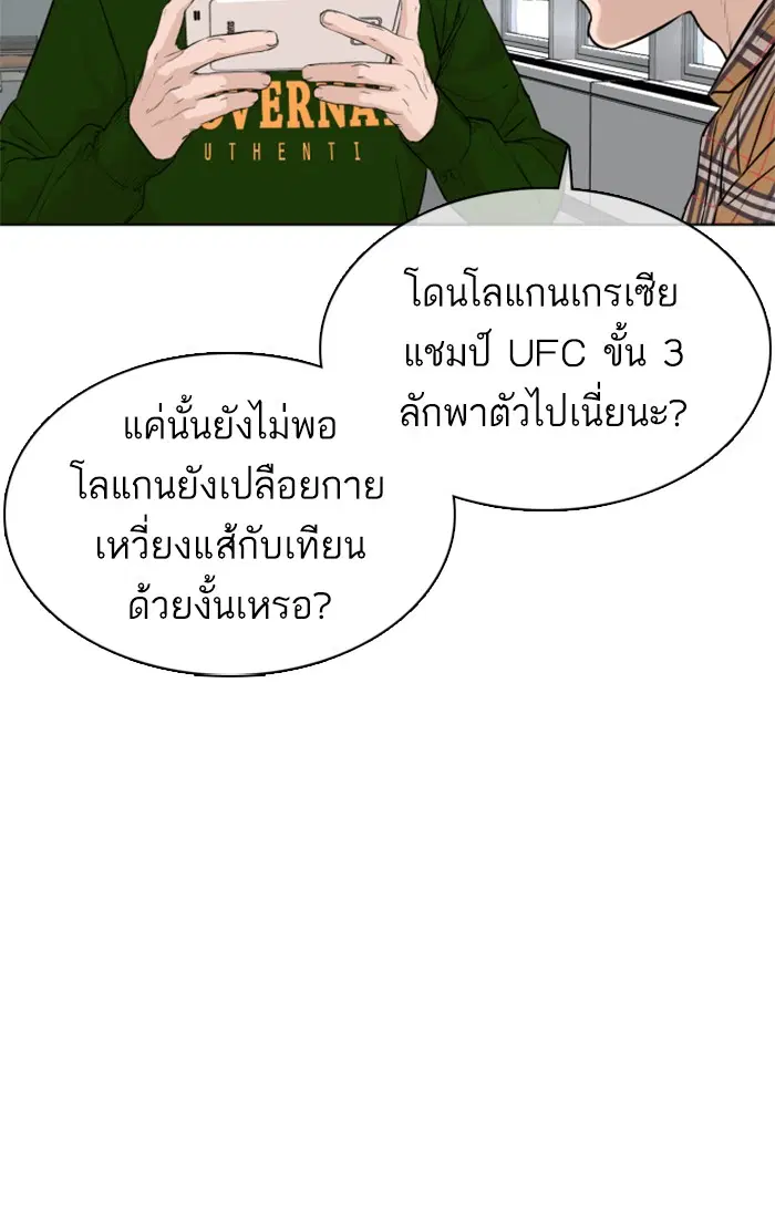 หน้า 54 จาก 183