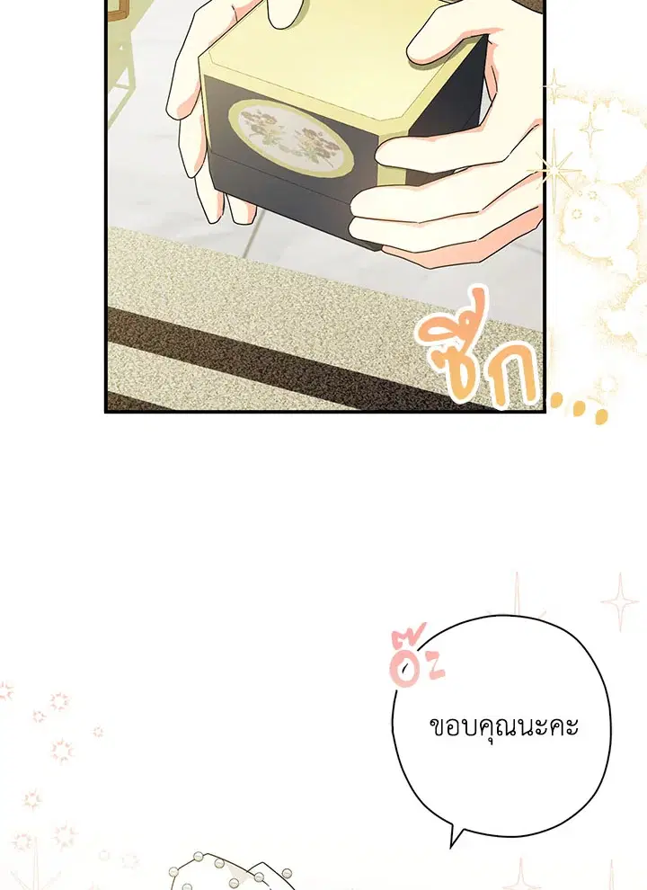 หน้า 84 จาก 100