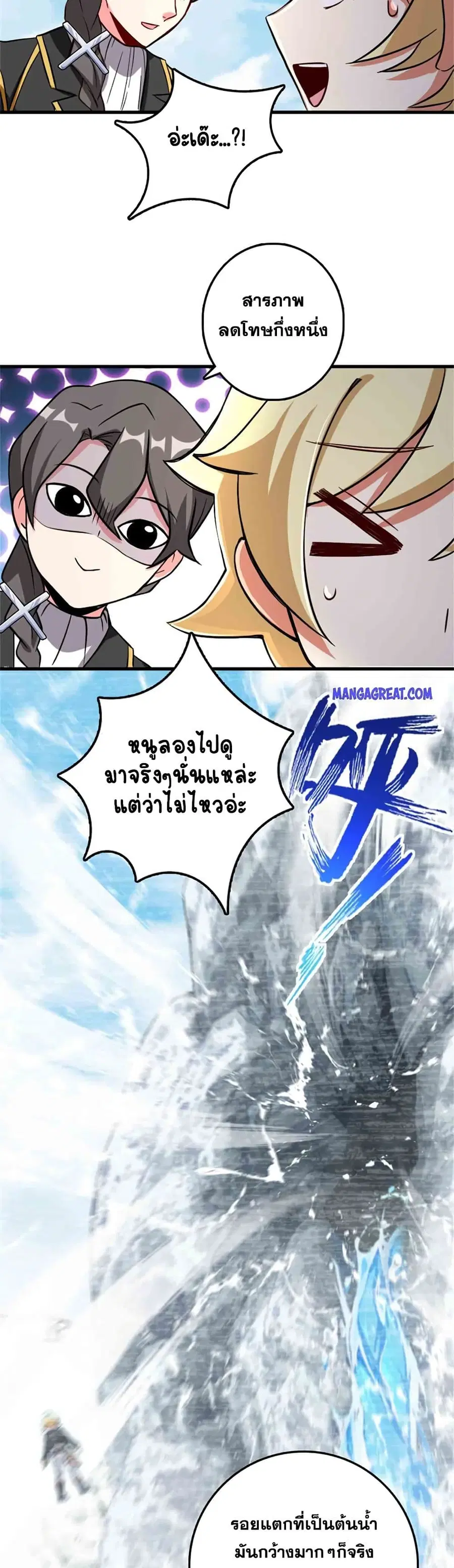 หน้า 5 จาก 25