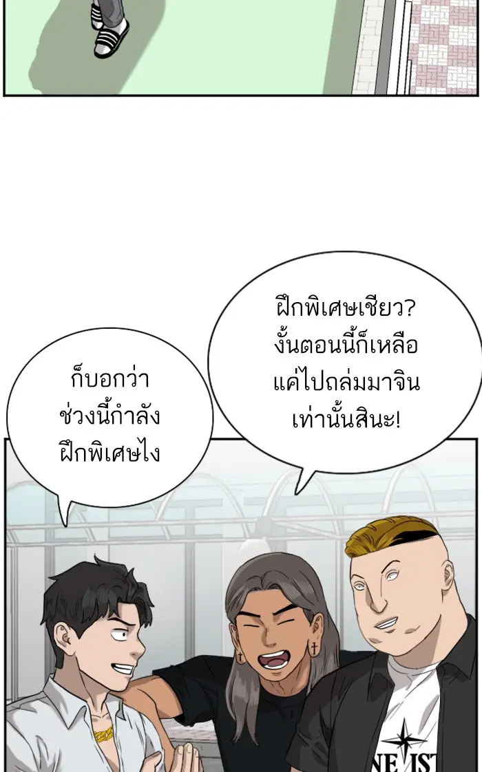 หน้า 97 จาก 103