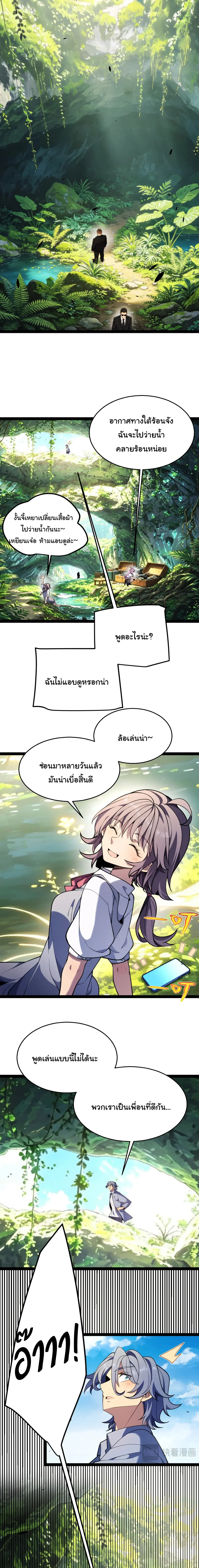 หน้า 16 จาก 20