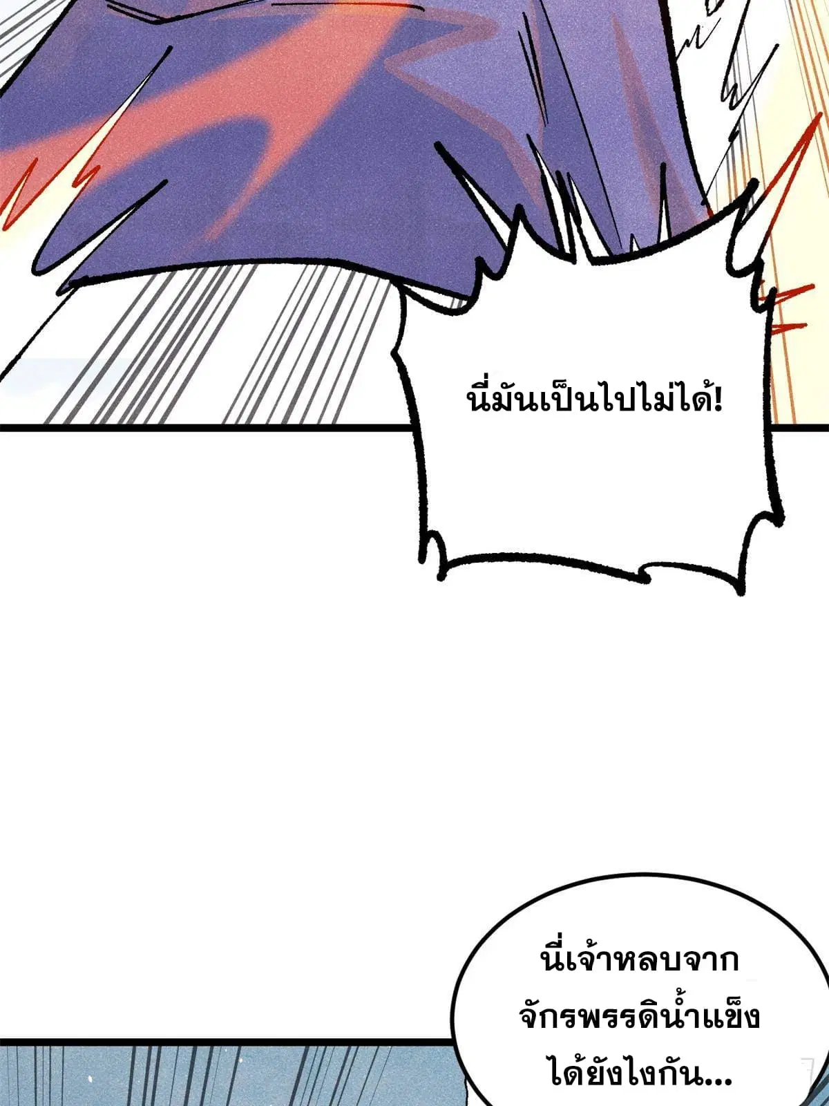 หน้า 19 จาก 99