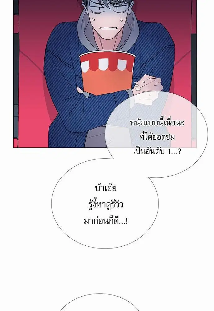 หน้า 8 จาก 64