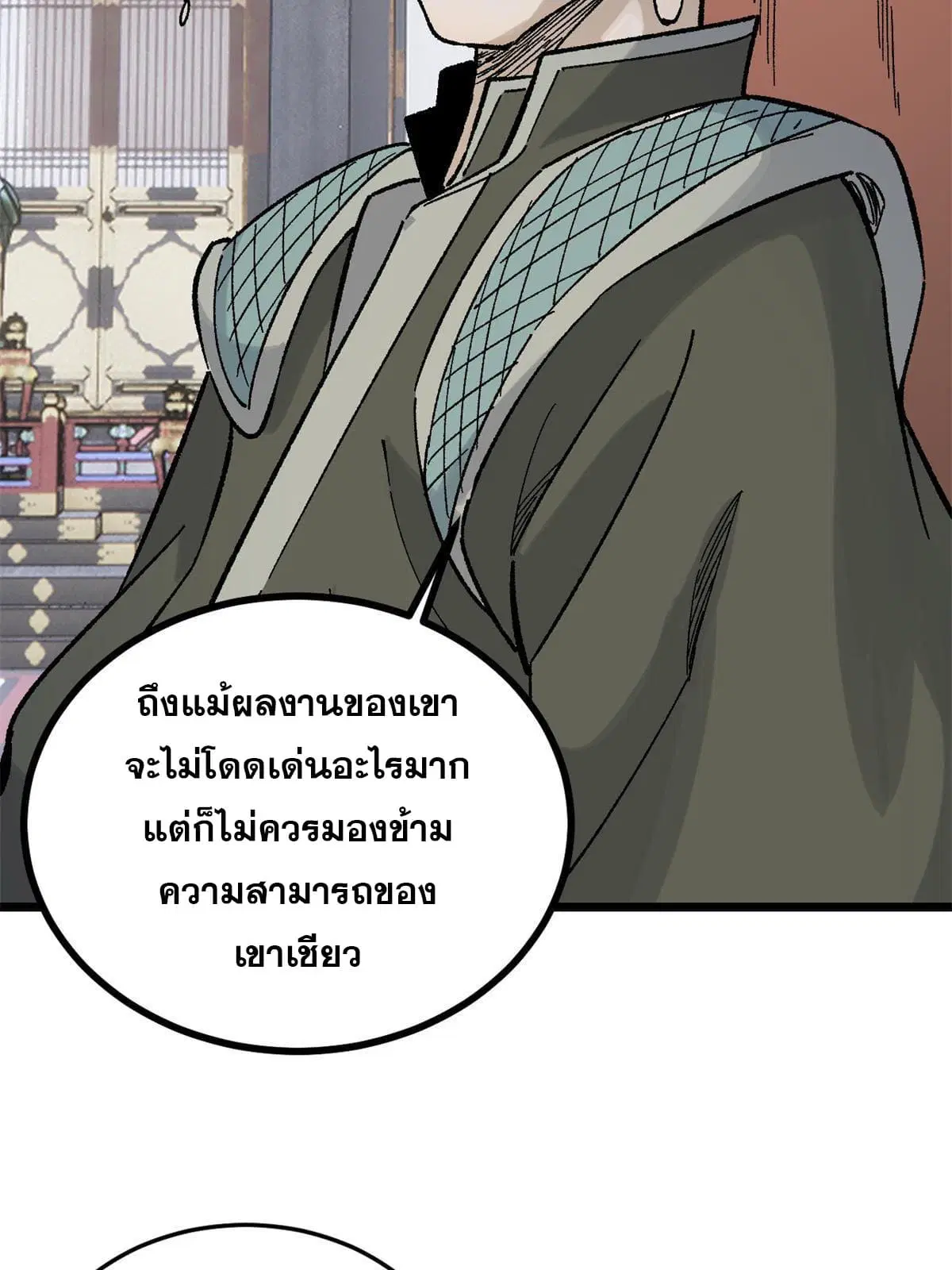 หน้า 34 จาก 71