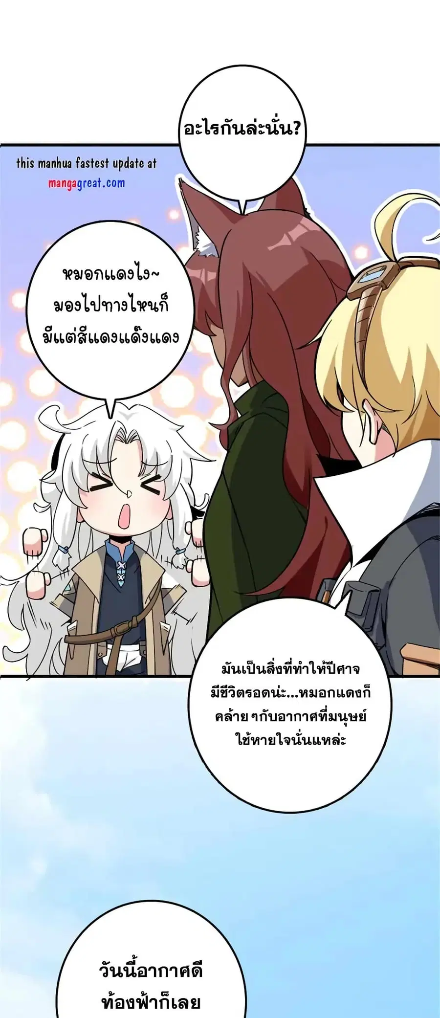 หน้า 10 จาก 32