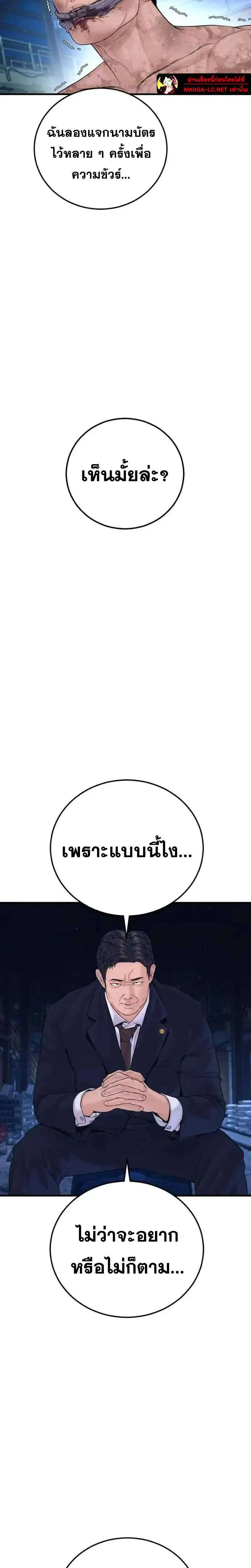 หน้า 33 จาก 54