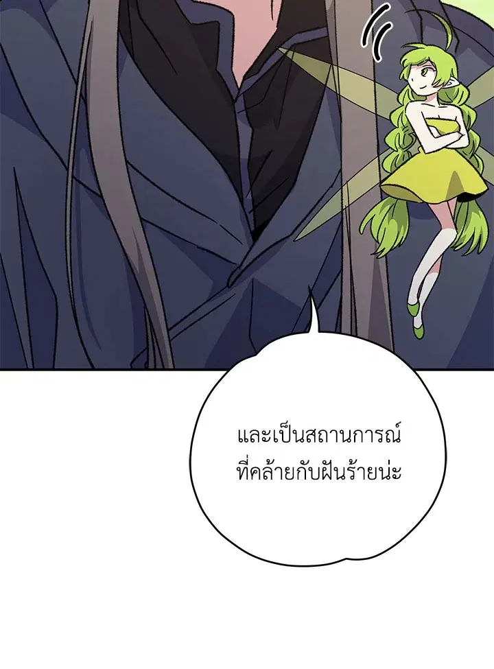 หน้า 49 จาก 120