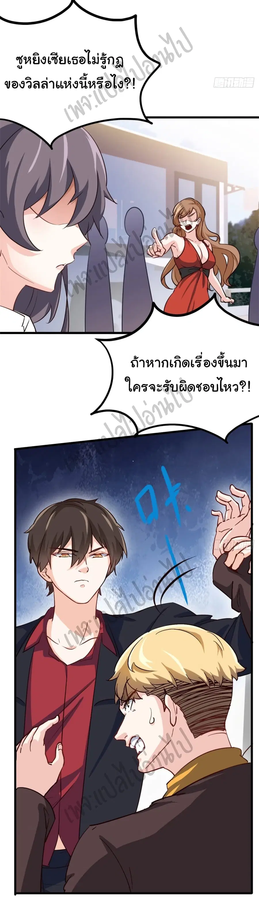 หน้า 23 จาก 30