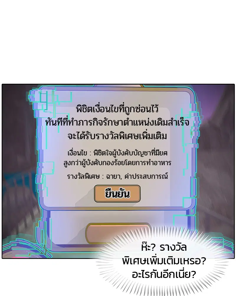 หน้า 22 จาก 109